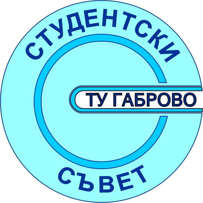 Студентски съвет - Габрово